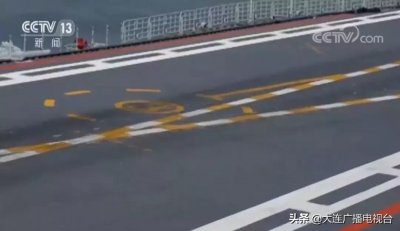 ​阅兵中亮相的辽宁舰 升