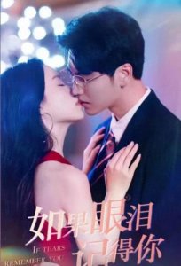 ​天花板虐恋短剧盘点！强推好带感!第一部一定要看！