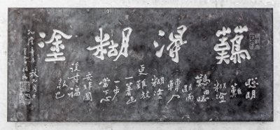 ​郑板桥：清代的艺术巨匠与文化像征