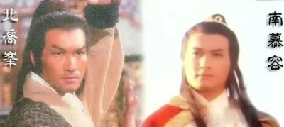 ​七版慕容复颜值对比，谁对得起神仙姐姐的一往情深，谁是油腻大叔