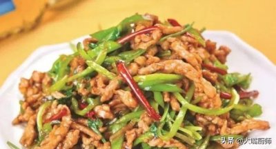​才知道，炒肉丝不能直接下锅，大厨教你4招，嫩滑鲜香，特好吃