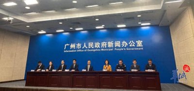 地铁延时运营、公交加班……收下这份广州过年出行攻略