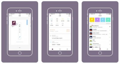 ​盘点那几款小众的社交App，有你心动的吗？
