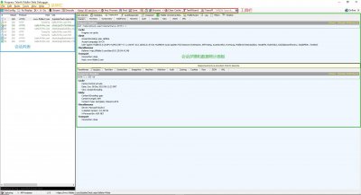 ​抓包工具Fiddler