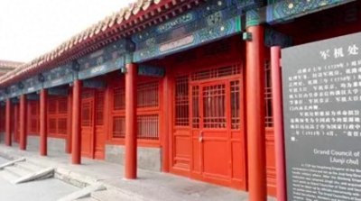 ​雍正设立军机处：管理与改革的先驱