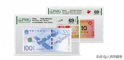 ​PMG评级公司真假辨别