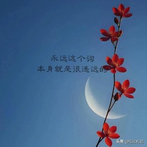 ​时间，会带走关于你的一切。