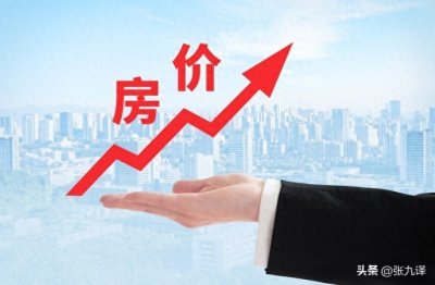 ​不要再误判2025年房价走