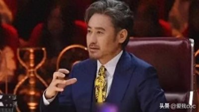 ​吴秀波及其公司被强执4.66亿事件深度剖析