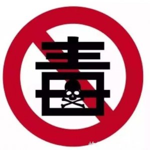 ​吸毒多久就会成瘾？毒瘾为何难戒？国际禁毒日 太原疾控中心告诉你答案