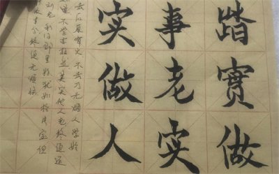 ​国学经典《增广贤文》教你如何立身处世，安身立命