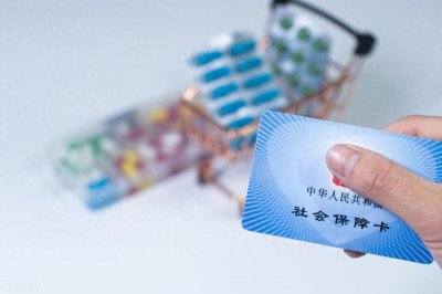 ​社会保障卡补办要多久