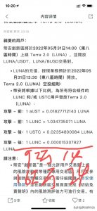 ​露娜事件究竟咋回事？