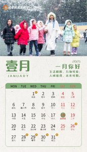 ​2025年成都中小学生寒暑假时间定了！