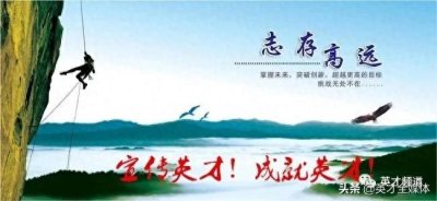 ​励志经典——《羊皮卷