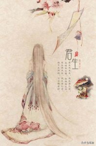 ​君生我未生·这首中国最美古诗到底是谁写的？