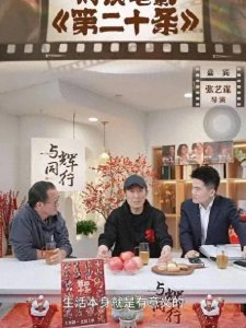 ​张艺谋的个人经历原来这么丰富