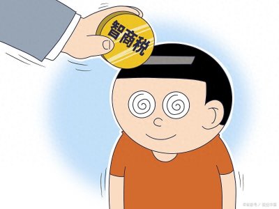 ​盘点这些年，我们都交了哪些智商税？