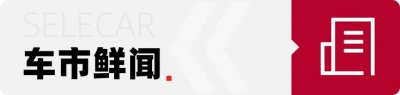 ​路特斯ELETRE成为国内首款搭载流媒体后视镜车型，选装价1.6万元