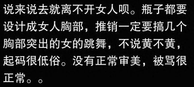 ​发现没有？椰树牌椰汁的广告风格让人欲罢不能，市场一骑绝尘！
