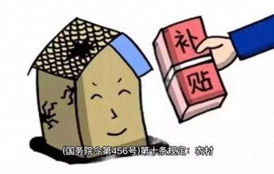 ​农村五保户的福利之困：一年领多少钱？也与当地经济情况有关