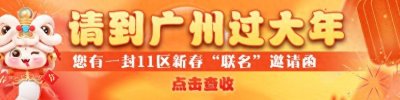 ​省级名单公布！增城区中医医院2个专科入选