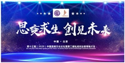 ​瑞倪维儿载誉而归，康婷集团主推中国健康事业发展