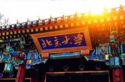 ​2024高校最新排名出炉！中科大第一，中山大学第7，南开第11