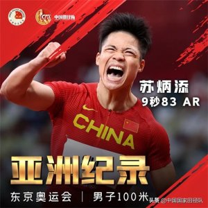 ​紧急修正东奥中国金牌预测数字！这次准了33块