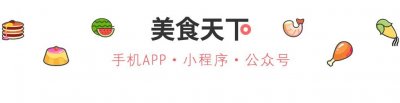 ​红油萝卜皮：萝卜皮别扔了，做好了可是一道菜，爽口下饭