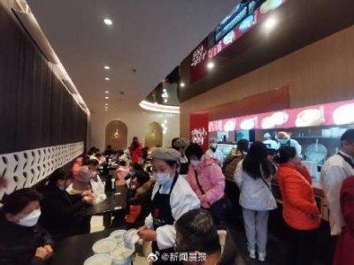 ​元宵节汤团热销，上海一汤团店一天卖出七万只汤团