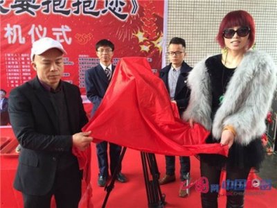 ​蒋姗倍领衔《妈妈我要抱抱您》在粤开机