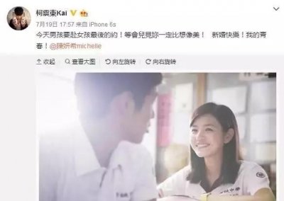 ​陈晓陈妍希7月19日大婚，那些年，我们一起追过的女孩她结婚了