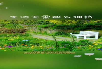 ​人间最美四月天唯美句子187句