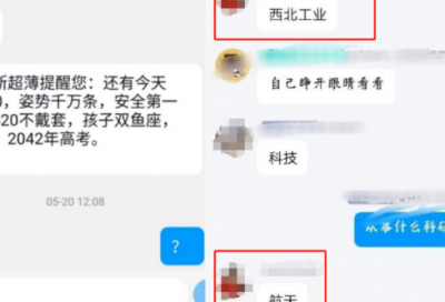 ​17岁生日祝福语 简短独特