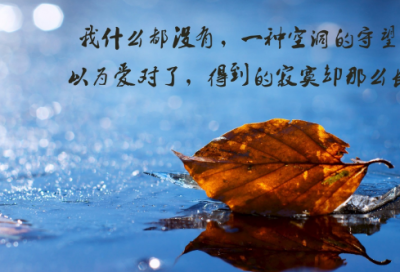 ​伤感4个字男生网名(共1285个)