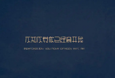 ​qq男用伤感四字网名 最新伤感网名男四字