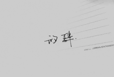 ​悲伤想哭伤感一点的网名(765个)