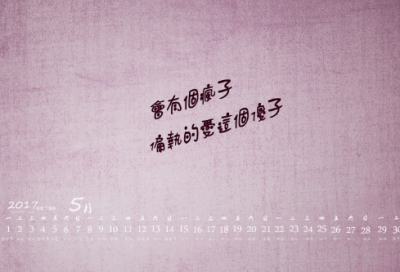 ​堕落青春伤感网名(精选346个)