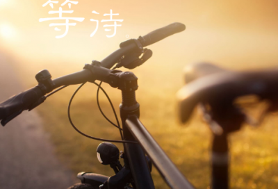 ​伤感网名女生昵称两个字(优选452个)