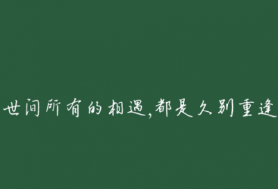 ​伤感的女生网名(337个)