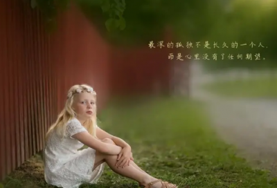 ​好听简约的英文昵称(319个)