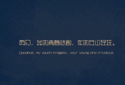 ​流行的英文网名(共312个)