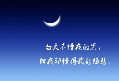 ​简短洋气的英文网名带翻译(共266个)