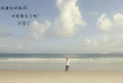 ​2023适合一辈子的英文网名(256个)