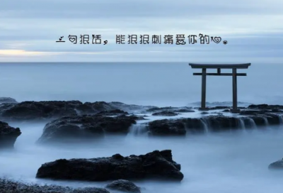 ​比较好听的英文昵称(精选247个)