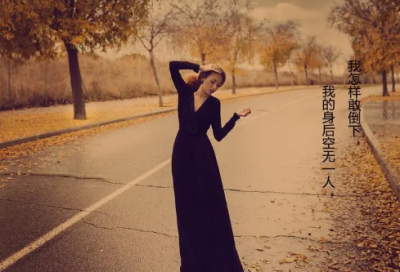 ​好听的英文网名带翻译(精选173个)