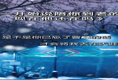 ​潮流欧美范中英文网名(152个)