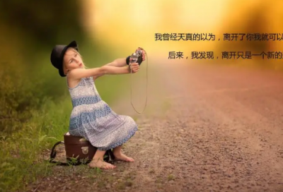 ​有高级感的英文网名(共121个)